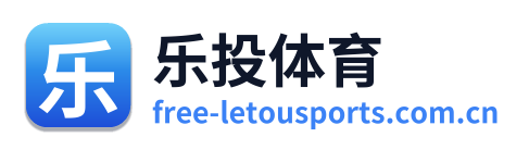 乐投体育